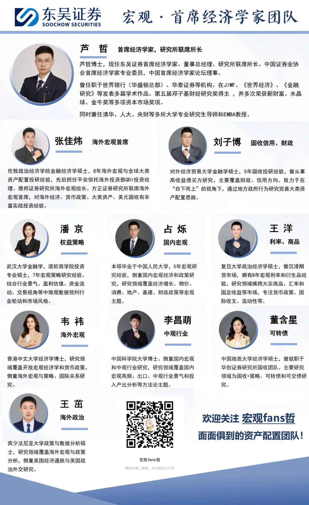 【芦哲&张佳炜】市场对地缘风险的定价仍然乐观——海外周报20260329