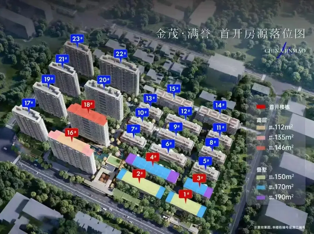 营销中心正式开放!金茂上海 “满系” 开篇之作【金茂满誉】,预计 5 月重磅亮相!附售楼处预约电话!