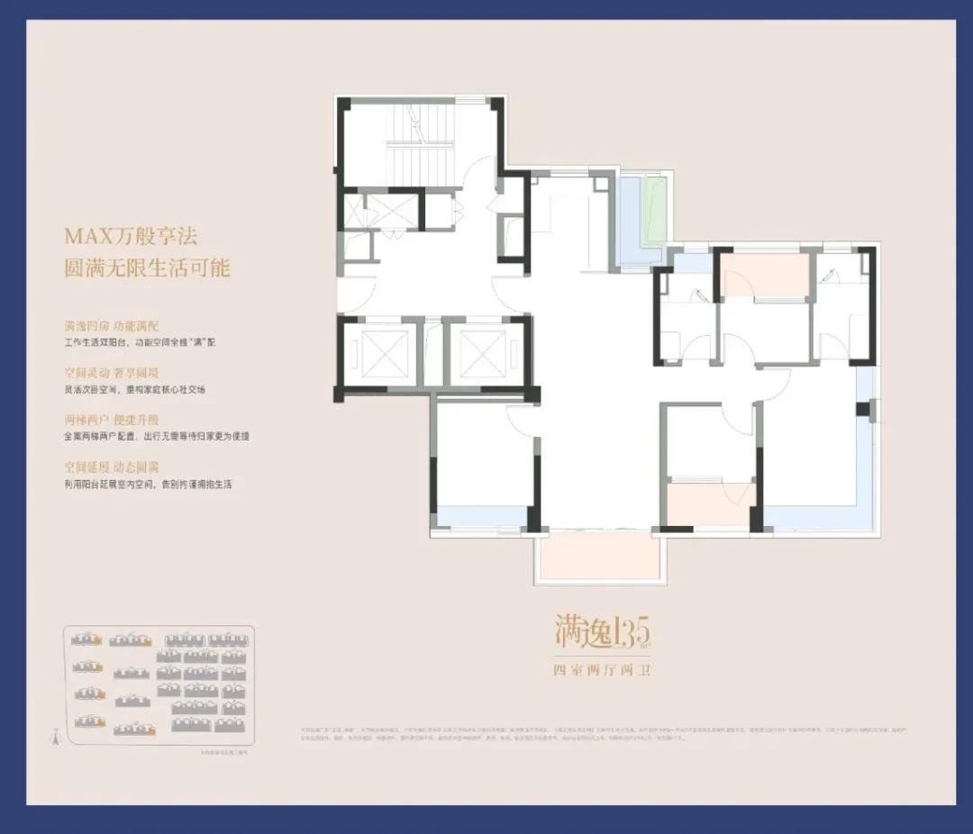 营销中心正式开放!金茂上海 “满系” 开篇之作【金茂满誉】,预计 5 月重磅亮相!附售楼处预约电话!
