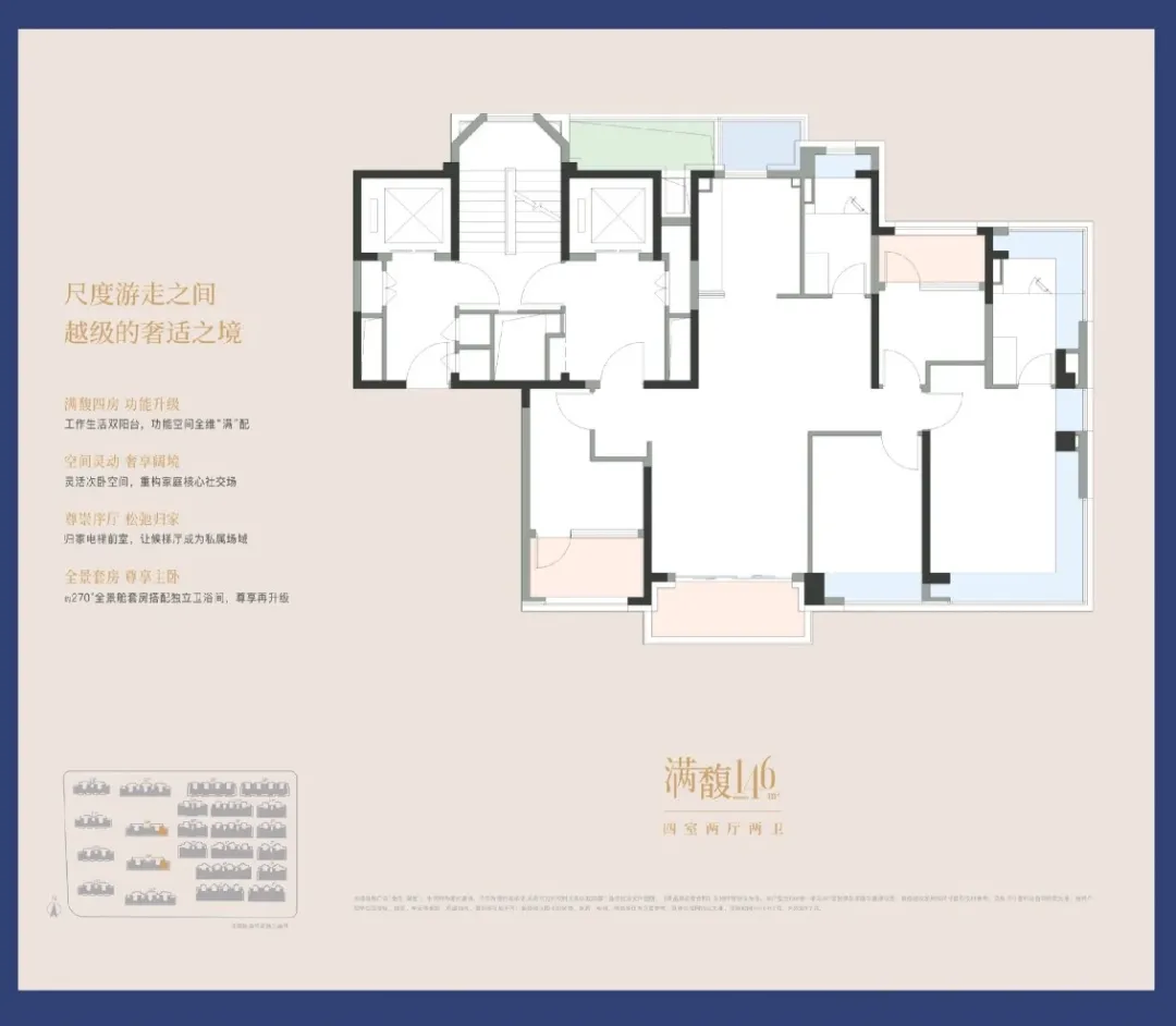 营销中心正式开放!金茂上海 “满系” 开篇之作【金茂满誉】,预计 5 月重磅亮相!附售楼处预约电话!