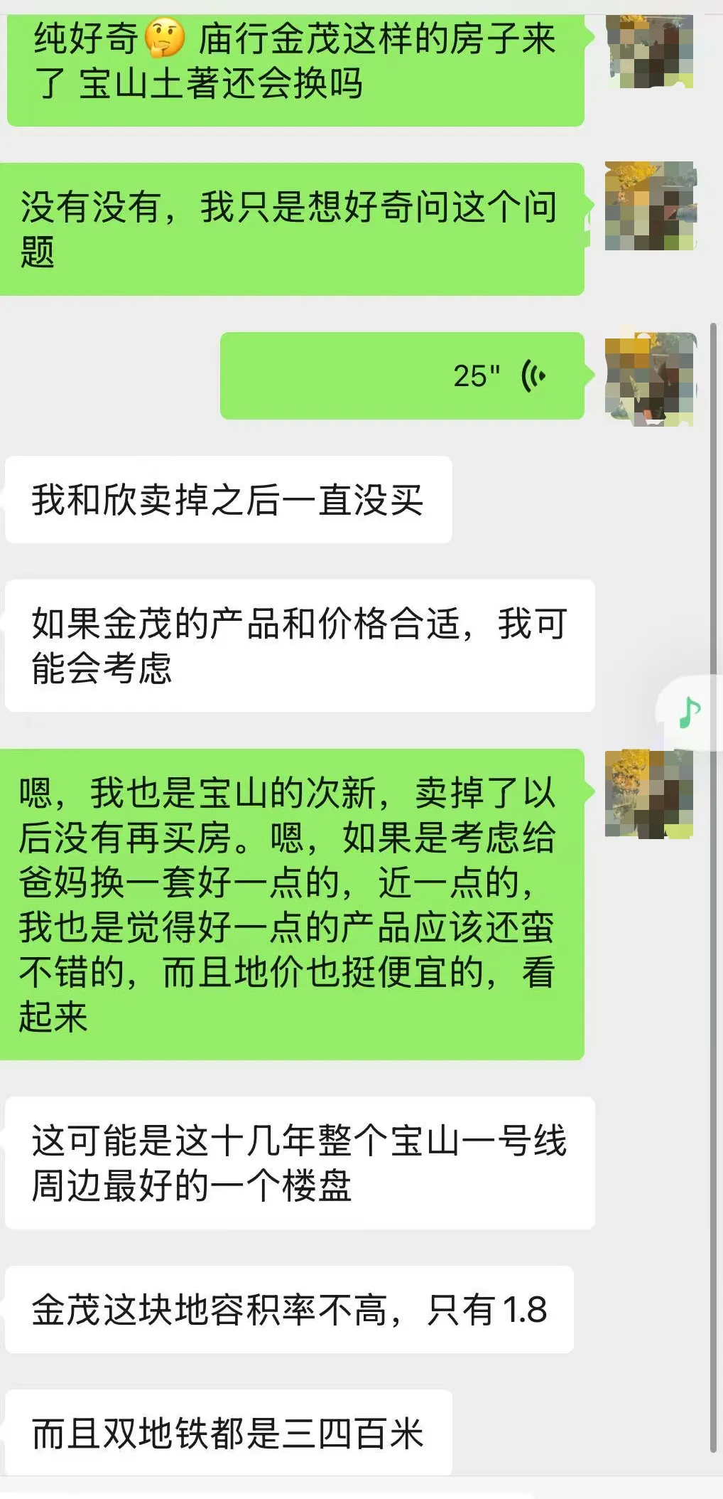 营销中心正式开放!金茂上海 “满系” 开篇之作【金茂满誉】,预计 5 月重磅亮相!附售楼处预约电话!