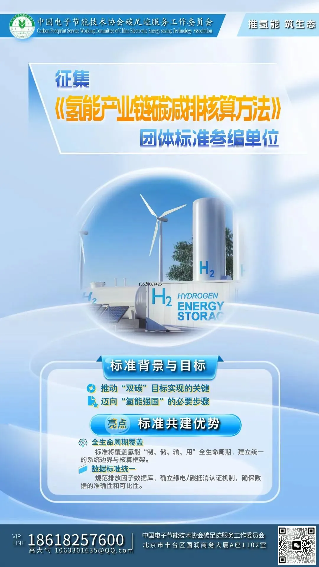 2026碳市场剧变:排放不再免费!3500家企业迎成本大考,机遇藏在转型里