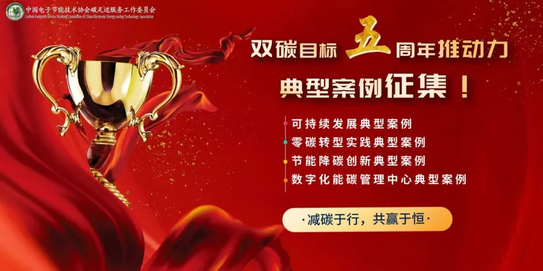 2026碳市场剧变:排放不再免费!3500家企业迎成本大考,机遇藏在转型里