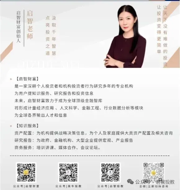 【财经纪要】全球市场驱动事件及经济数据(2026.03.30-04.05)