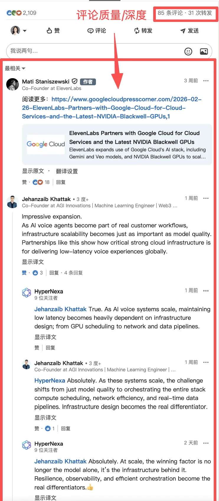 B2B出海,领英获客大法|2026年算法迭代后,靠这4个策略,避开降权、稳定拿流量