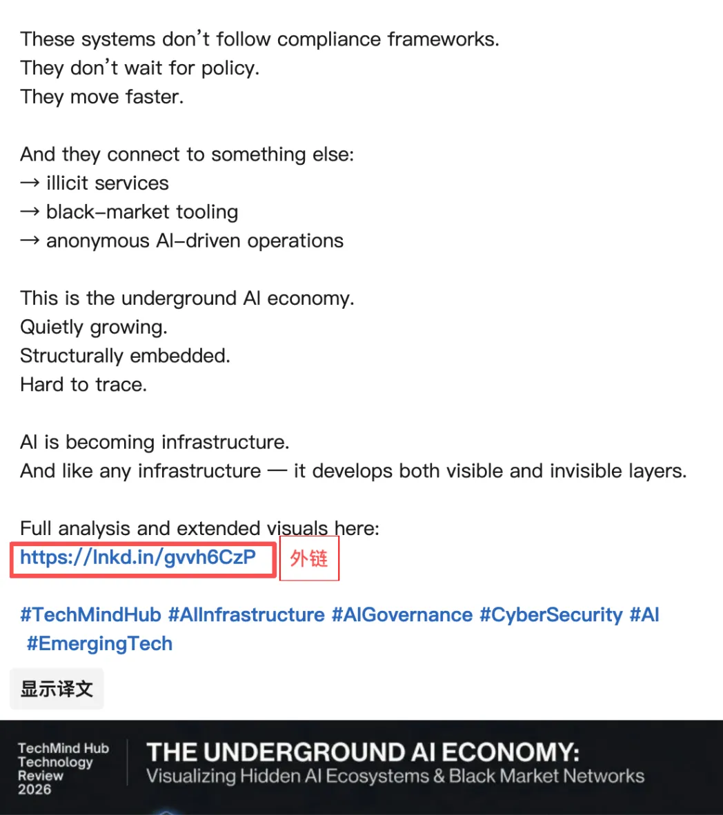 B2B出海,领英获客大法|2026年算法迭代后,靠这4个策略,避开降权、稳定拿流量