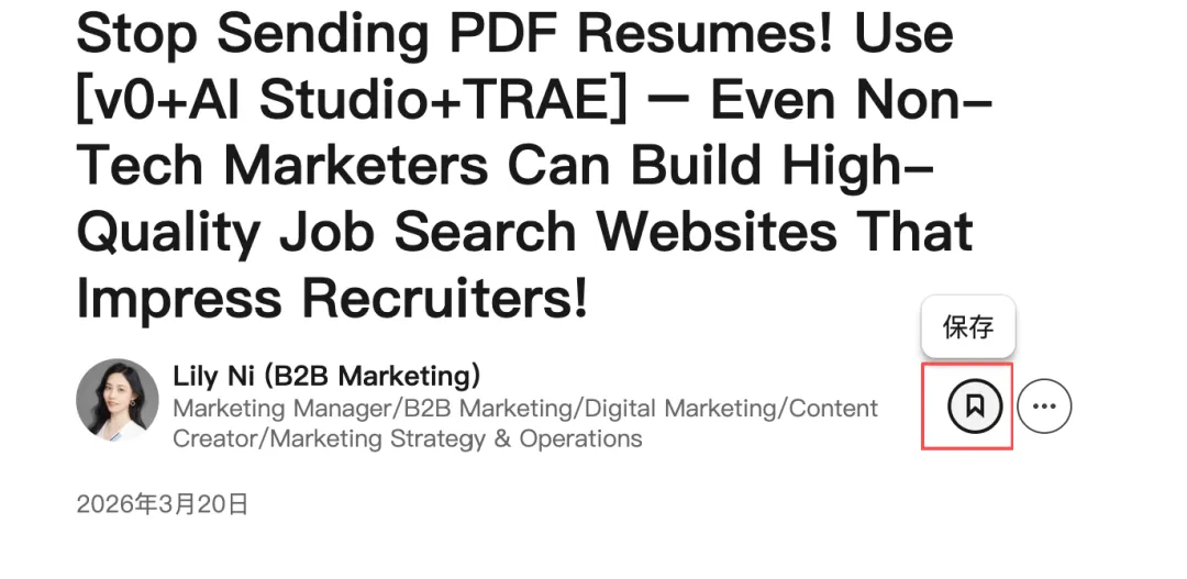 B2B出海,领英获客大法|2026年算法迭代后,靠这4个策略,避开降权、稳定拿流量