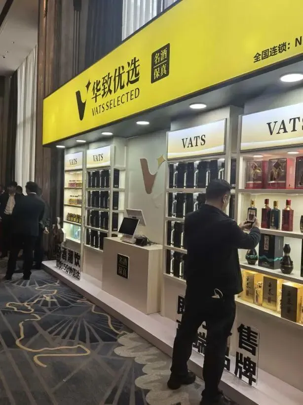 2026年3月全国酒水市场动态