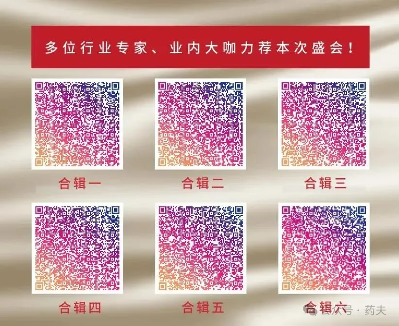 【趁鲜切制】广西玉林 | 陆川县市场监督管理局关于确定陆川县第二批中药材产地趁鲜切制加工企业的公告(260326)