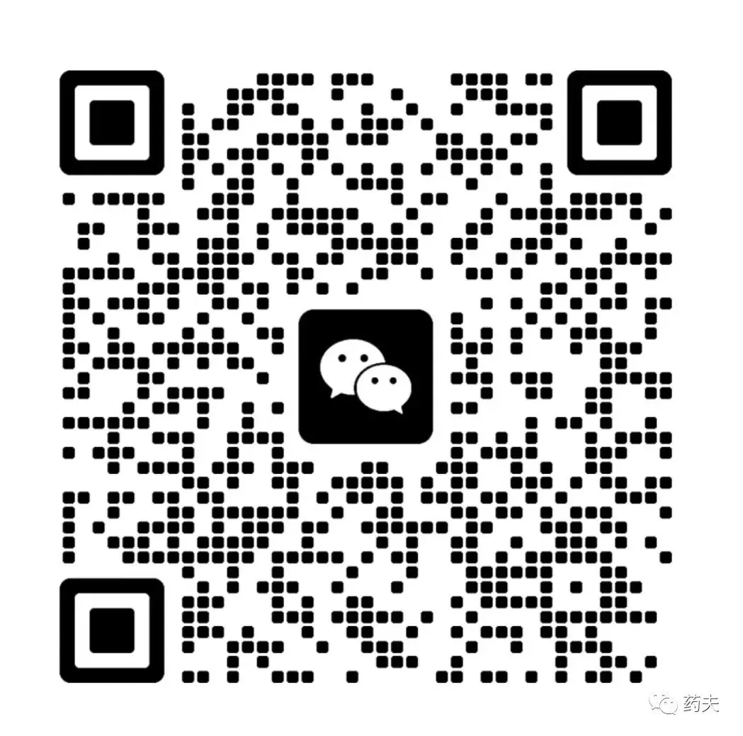 【趁鲜切制】广西玉林 | 陆川县市场监督管理局关于确定陆川县第二批中药材产地趁鲜切制加工企业的公告(260326)