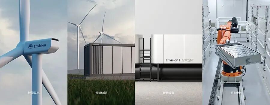 连下英日高端市场,远景动力书写全球储能新篇章!