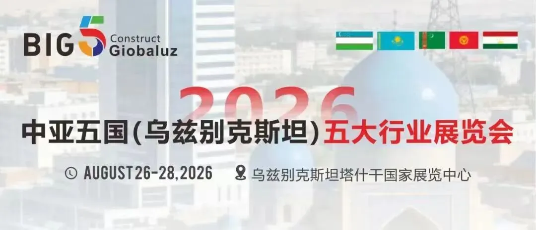一文看懂:政策红利、市场缺口、中企落地、展会机会.