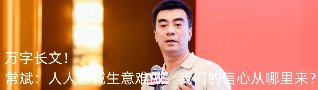 创业者做营销,首先要忘记营销