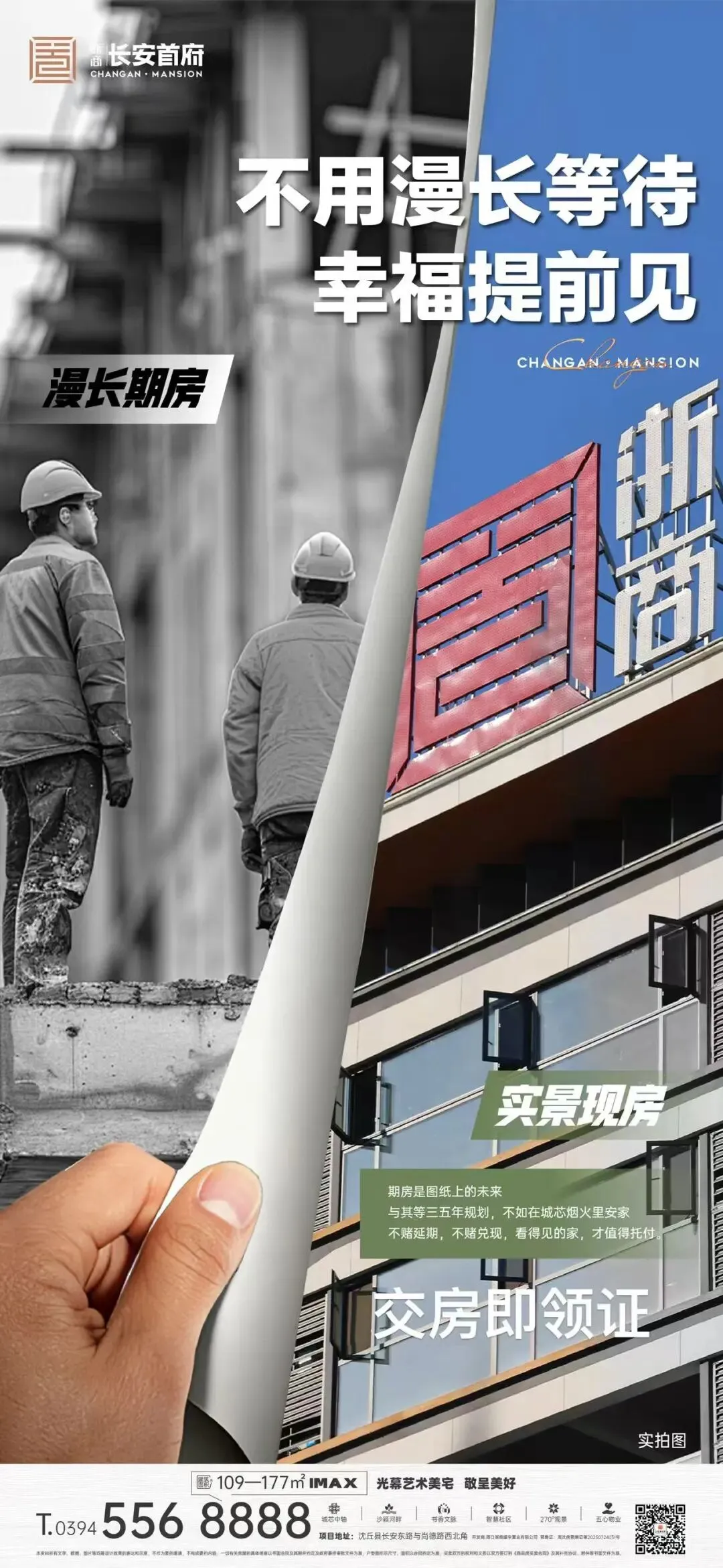 踏春江南,聚力前行|浙商长安首府营销团队江浙春游之旅圆满落幕