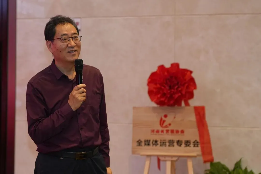 营销聚力,智创未来——河南省营销协会2026年会暨创新研讨会成功举办