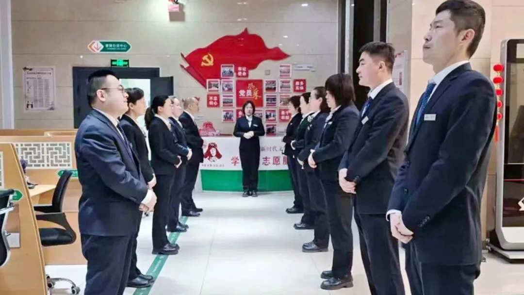 黎都农商银行:以晨夕会为抓手以实干促营销