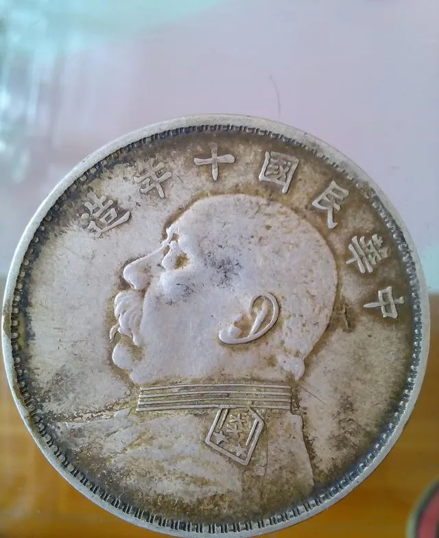 民国十年袁大头市场现身,估价达680万!专家却话疑点重重