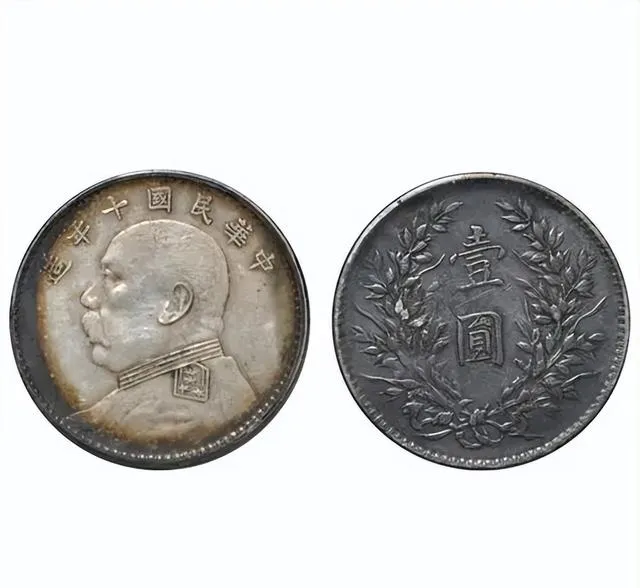 民国十年袁大头市场现身,估价达680万!专家却话疑点重重