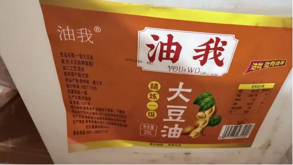 习水县市场监督管理局2026年第2期餐饮行业红黑榜(网络餐饮 粉面类)