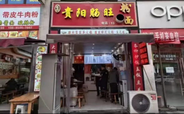 习水县市场监督管理局2026年第2期餐饮行业红黑榜(网络餐饮 粉面类)