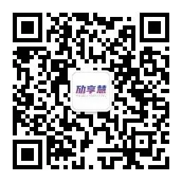 劢享透视镜 | 50万亿市场下的破局者:中劢商城用AI重构智慧零售新生态