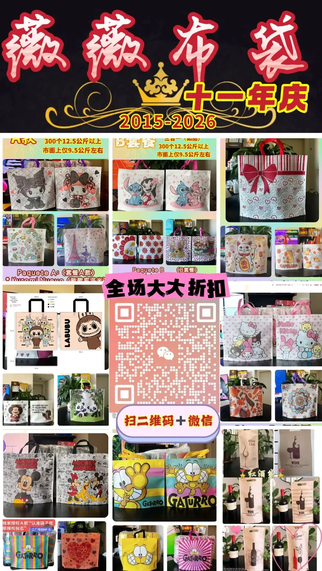 新计划启动:Caputo向市场释放近3万亿比索,意在降低信贷成本、刺激消费