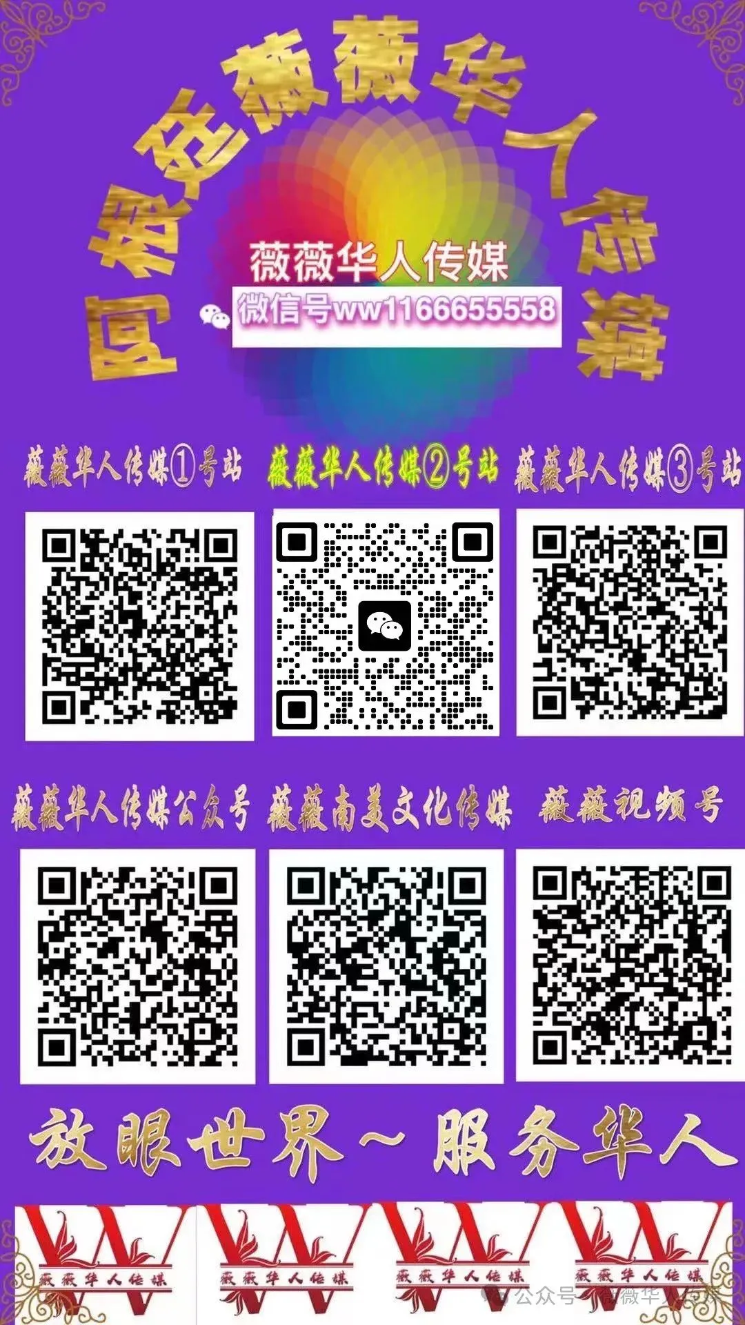 新计划启动:Caputo向市场释放近3万亿比索,意在降低信贷成本、刺激消费