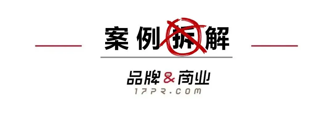 案例拆解|罗技“狗式营销”翻车记