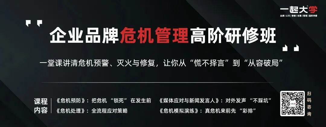 案例拆解|罗技“狗式营销”翻车记