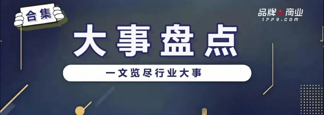 案例拆解|罗技“狗式营销”翻车记