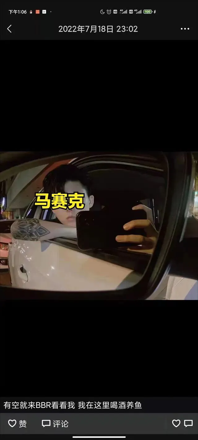 网传柳州酒吧男营销“睡”了400多个女孩?还拍了视频和照片?