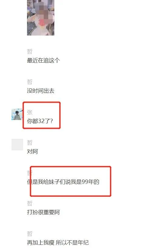 网传柳州酒吧男营销“睡”了400多个女孩?还拍了视频和照片?