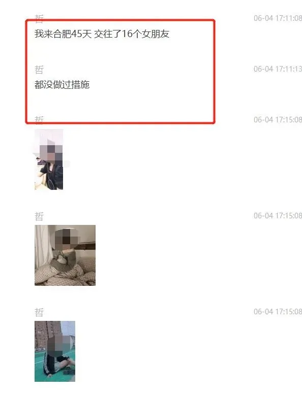 网传柳州酒吧男营销“睡”了400多个女孩?还拍了视频和照片?