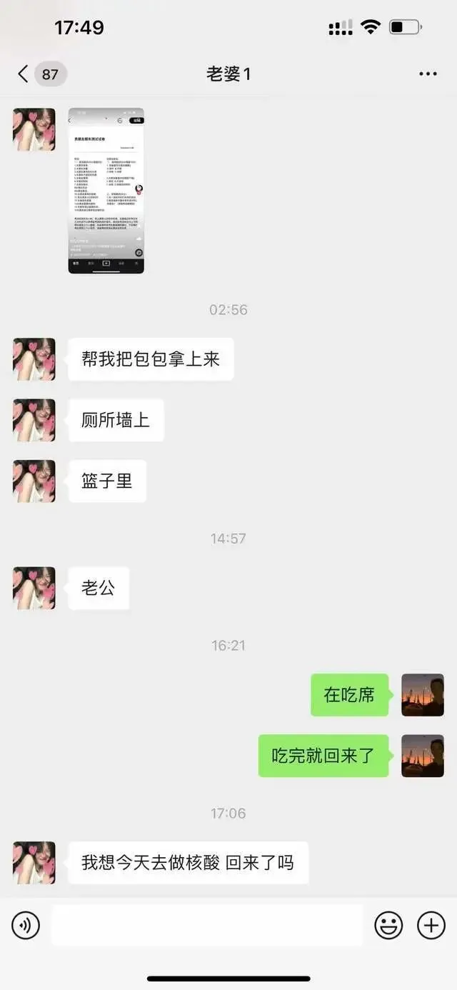 网传柳州酒吧男营销“睡”了400多个女孩?还拍了视频和照片?