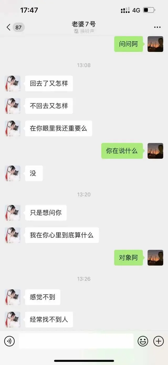 网传柳州酒吧男营销“睡”了400多个女孩?还拍了视频和照片?