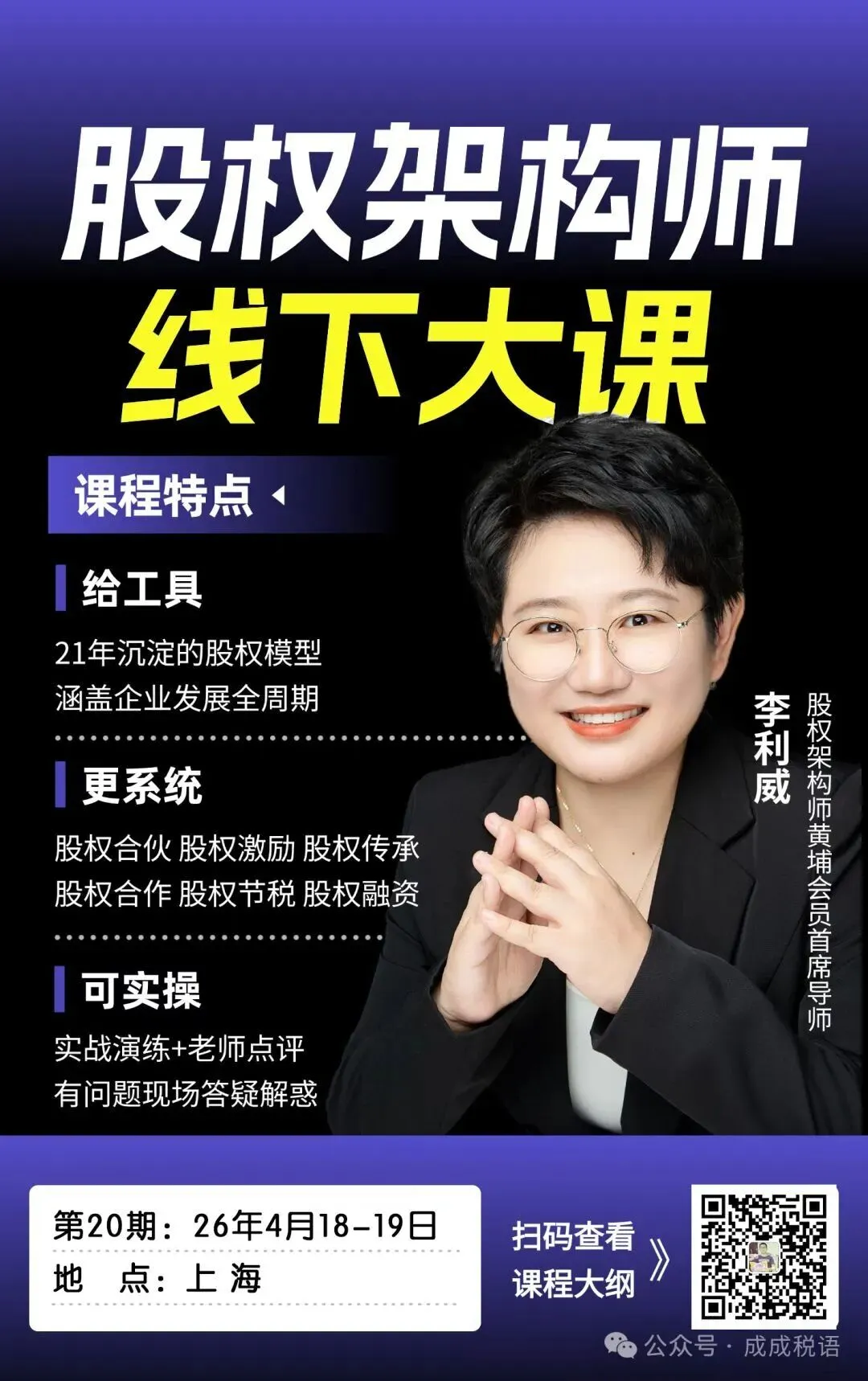 增值税法实施后营销礼品赠送视同销售合规要点与风险应对