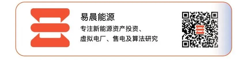电力现货市场:如何玩转出清价格的“猜牌”游戏