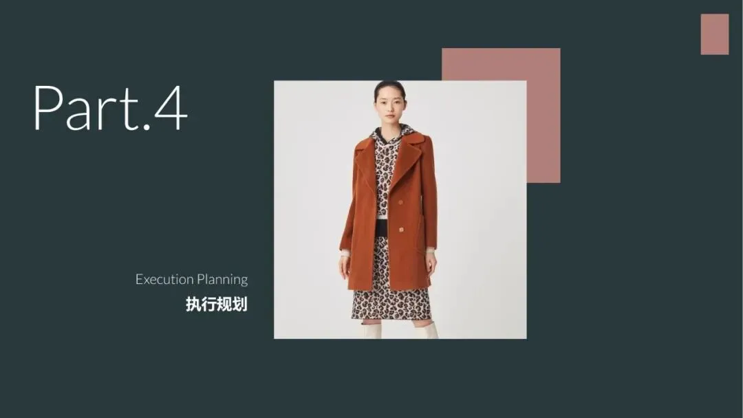 EP雅莹女装服饰小红书内容营销年度方案