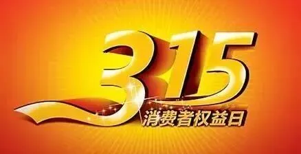 提升消费品质!河间市场监管在行动