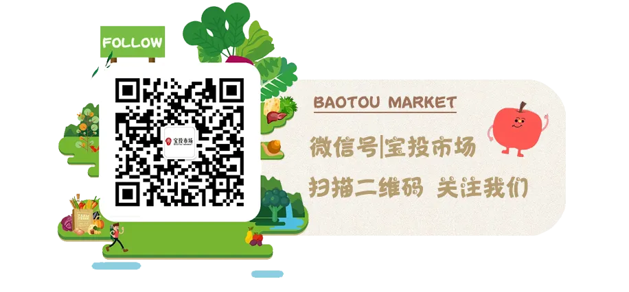 喜报!| 宝投市场公司赴英德签约授牌双丰收 携手共启融湾新程