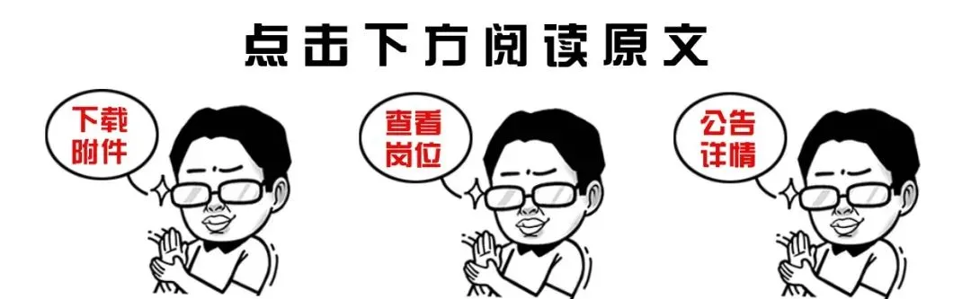 不限专业!海峡人才市场漳州工作!