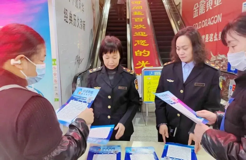 提升消费品质!河间市场监管在行动