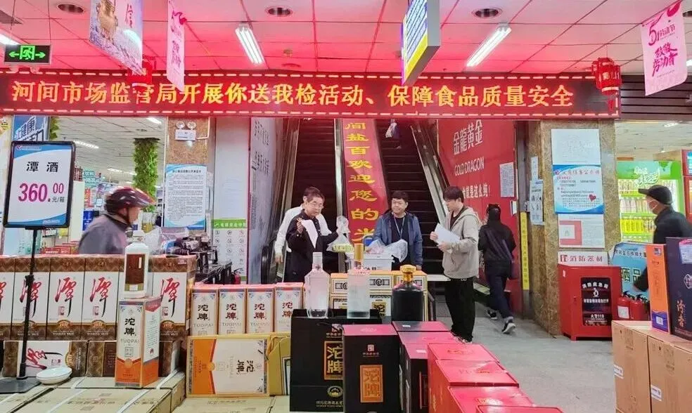 提升消费品质!河间市场监管在行动