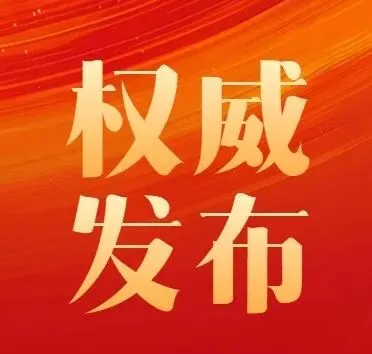 提升消费品质!河间市场监管在行动