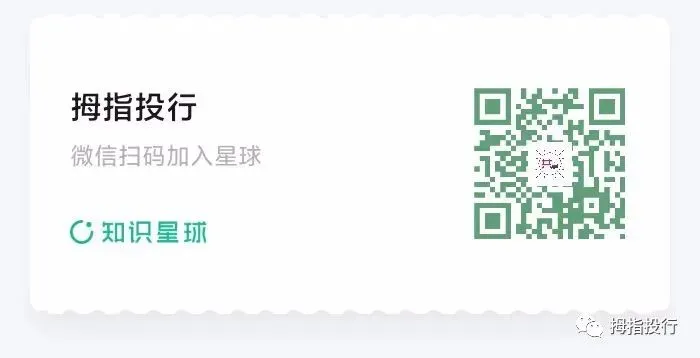 2025年A股再融资及并购重组市场动态 23P