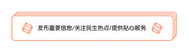 第十四师昆玉市市场监督管理局关于开展网络餐饮服务第三方平台及入网餐饮服务经营者食品安全自查的通告
