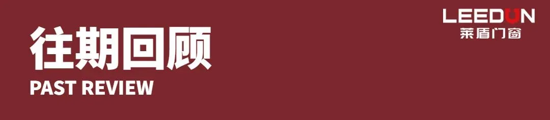 做门窗获客难?转化低?莱盾新零售快闪车一招破局