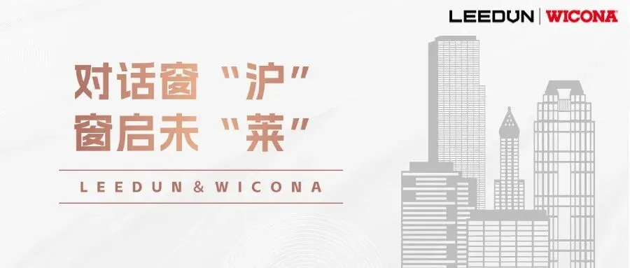做门窗获客难?转化低?莱盾新零售快闪车一招破局