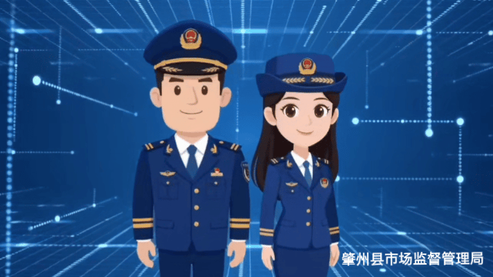 肇州县市场监督管理局关于网络餐饮外卖“食安封签”的公告