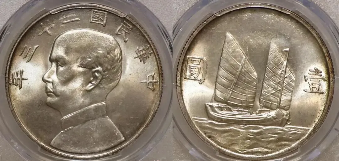 钱币行情似有回涨之势!3月末银元市场成交价格分享